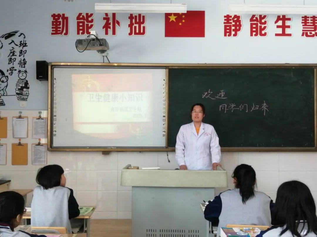 老师6:20等待学生到来  严格入校流程,确保学生安全 复学第一课"疫情