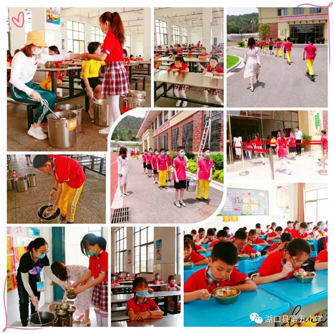 彭泽县鹿鸣小学