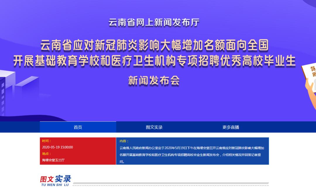 11月7日通报浏阳市新增13例新冠病毒肺炎感染者〖湖南浏阳社港有疫情吗〗