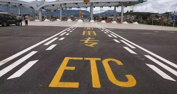 收费站可以停车吗 f06e79e92e234e80a0f80f78625df255.jpeg