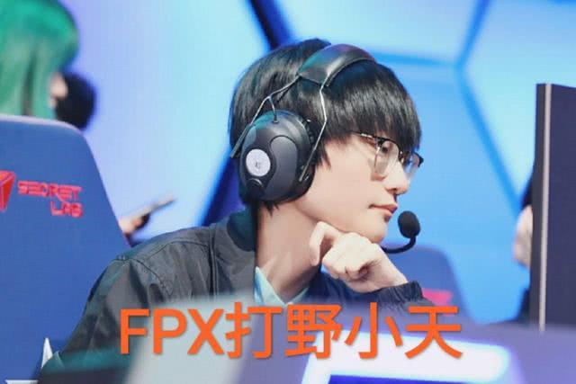fpx小天韩服受到路人质疑因doinb才夺冠的你不配拥有皮肤