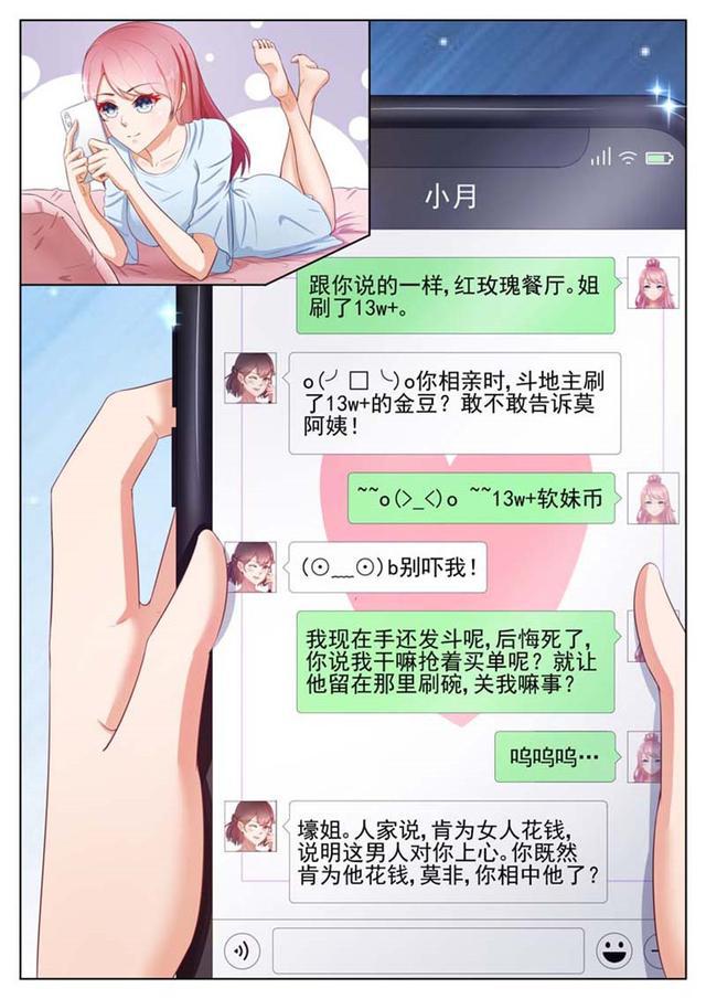 fe11e1831dc14f9da6e980efd8a53639.jpeg