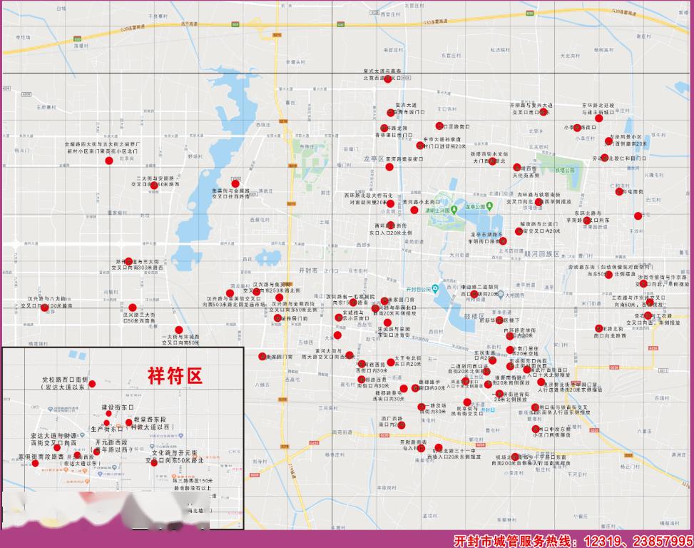 开封祥符区常住人口_开封祥符区地图(2)