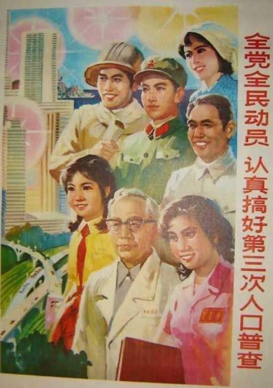 优秀的人口号_优秀的人(2)