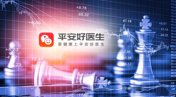 董事长被免！发生了什么？平安好医生发生人事