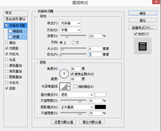 步骤11 现在让我们改变"按钮渐变叠加设置(内)"形状图层.