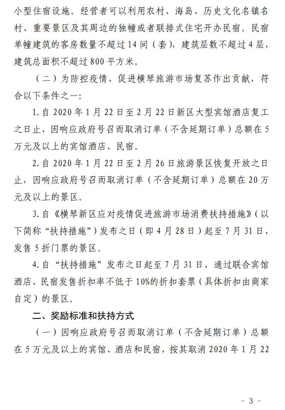 简谱民宿_民宿图片(2)