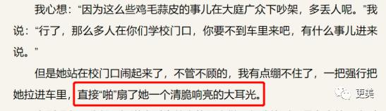 张雨绮因生过孩子被嘲？杨幂被diss裙子短？恶臭男们有完没完