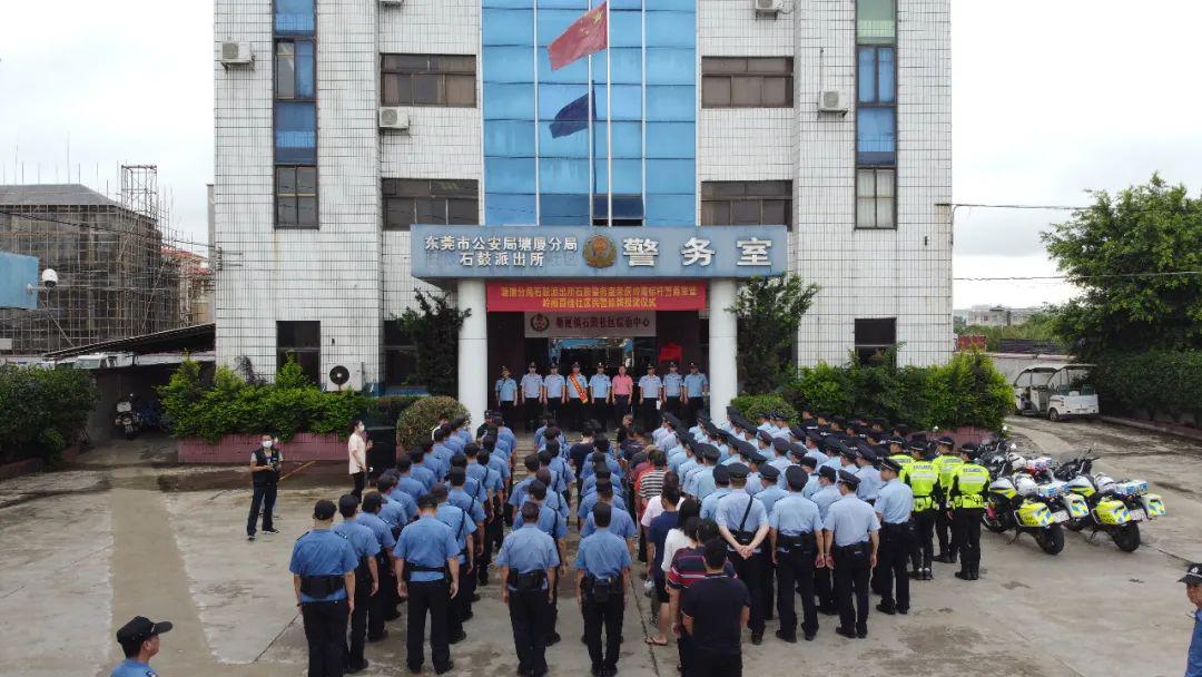 塘厦家门口的"五星级"警务室!