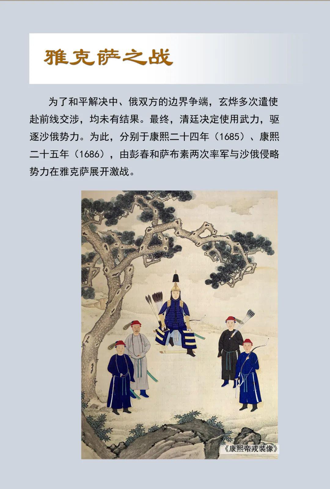 什么富兵强成语_成语故事简笔画(3)