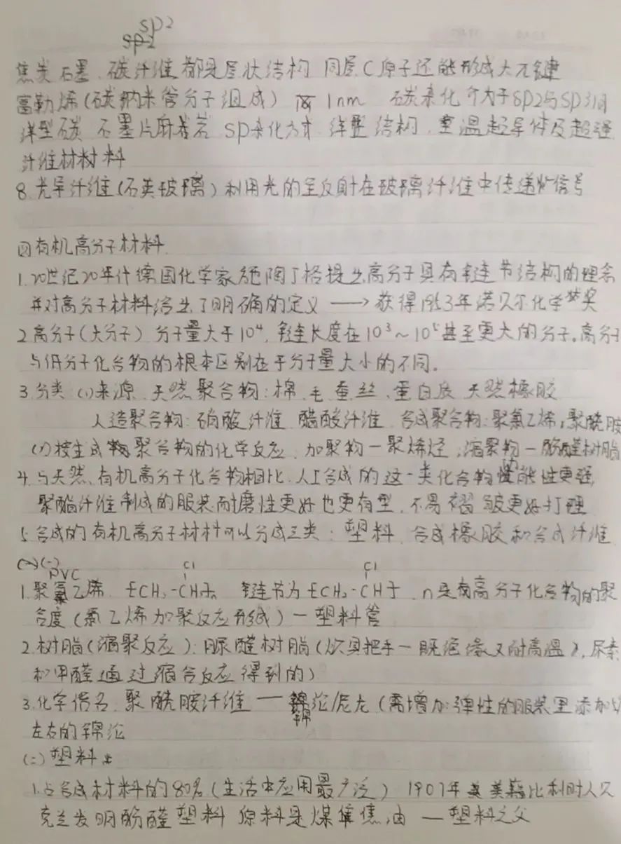 刘颖简谱_刘颖镟(2)