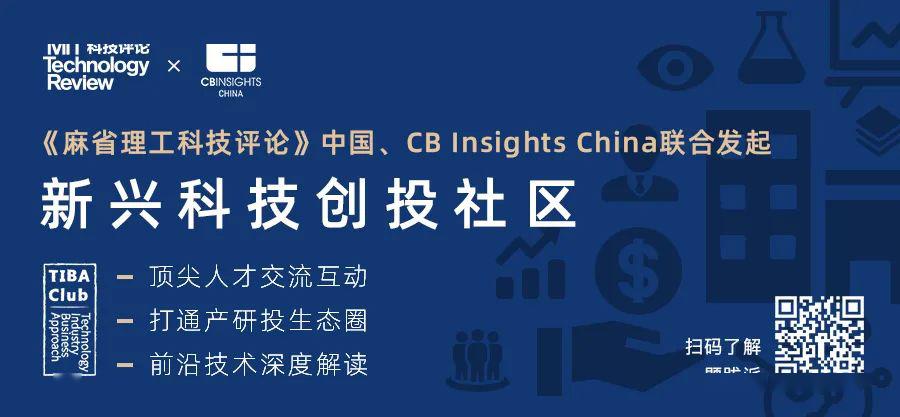 高捷资本黎蔓：未来10-20年是投资智慧科技的黄金时机|题跋派专访