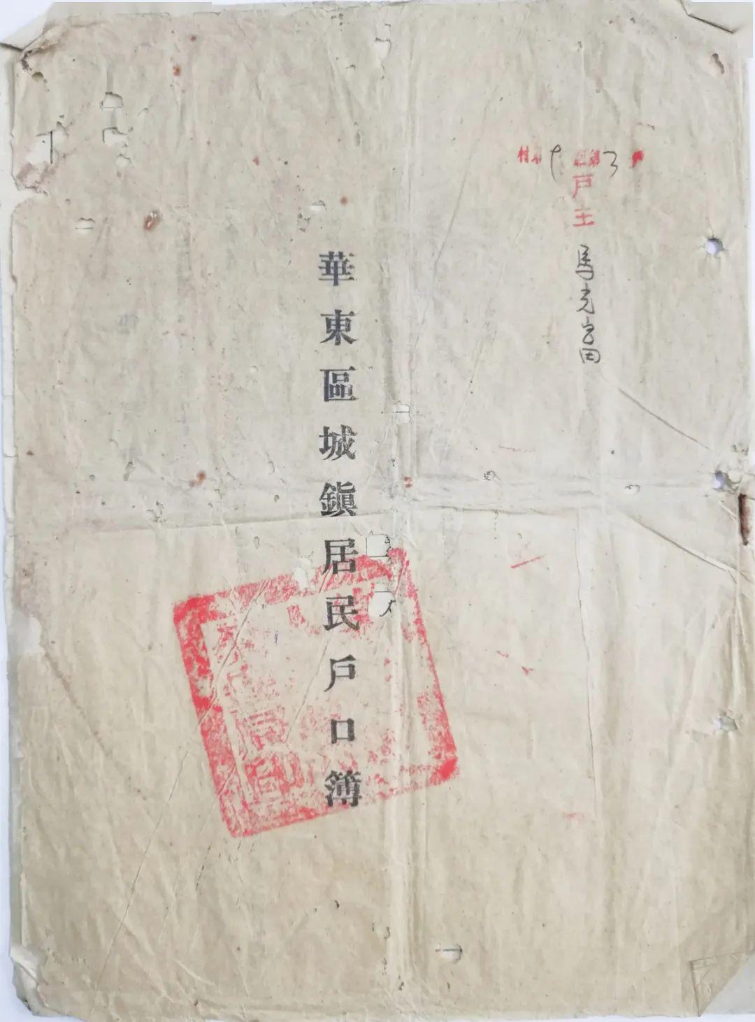 人口普查要提供身份证号码吗(2)