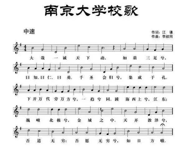 南京老知青歌曲谱_南京疫情图片(3)