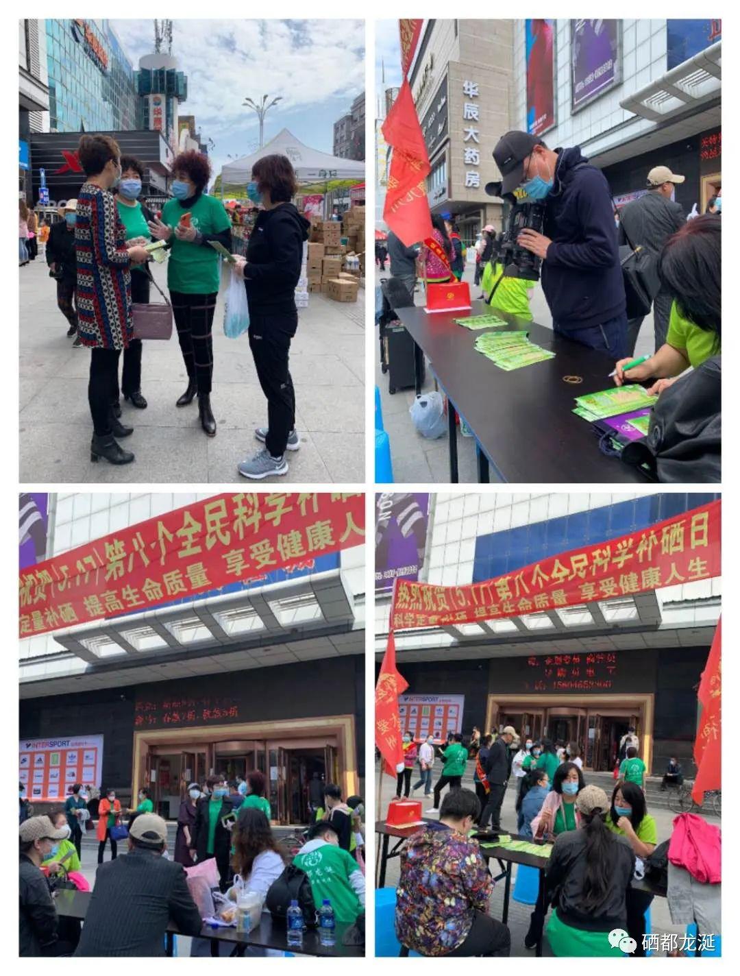 年5月17号被确定为全民科学补硒日到今年的5月17日已经是第八个年头了