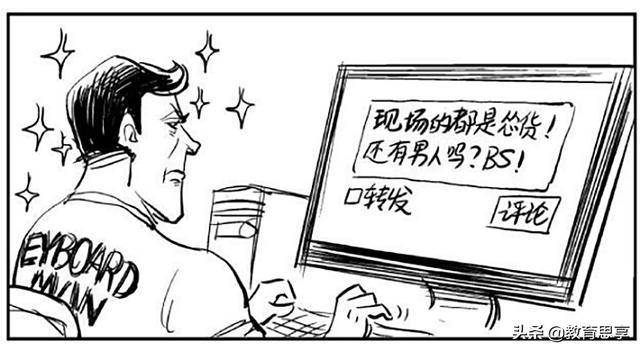 是非之处是什么意思 c1024d51e11749edb9231bfe18b92e63.jpeg