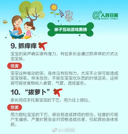 【孩子】颅骨骨折......不少家长都这样做过！一个动作！青岛一幼童瞬间昏迷