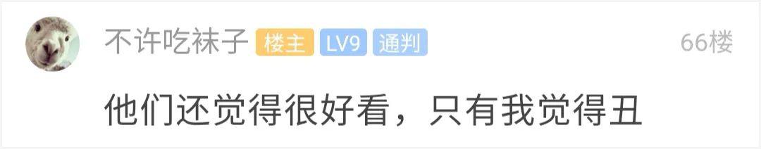 小伙：小伙却拒绝入住，嫌丑，“这婚房我不要了！”爸妈花40万装修的房子