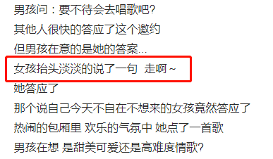 笑话频道每天收集各种关于男女之间的笑话段子和搞笑图片,欢迎各位6友