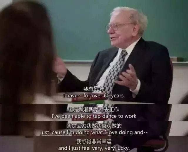 书海拾贝巴菲特给年轻人的10条人生秘诀