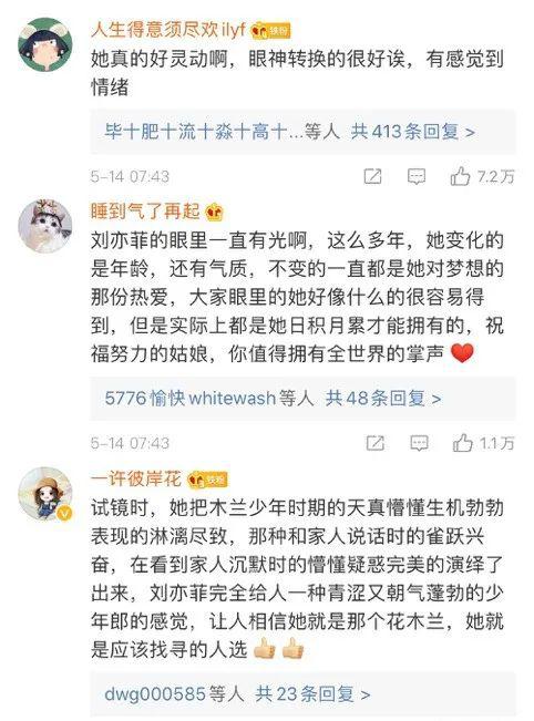 明争暗斗简谱_儿歌简谱(2)