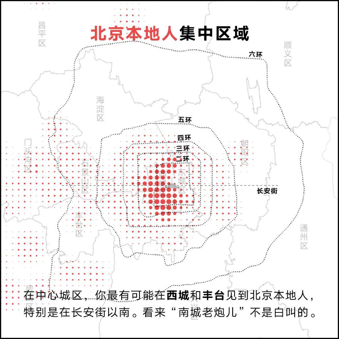 北京清理外地人口_北京外地车限行区域图(2)