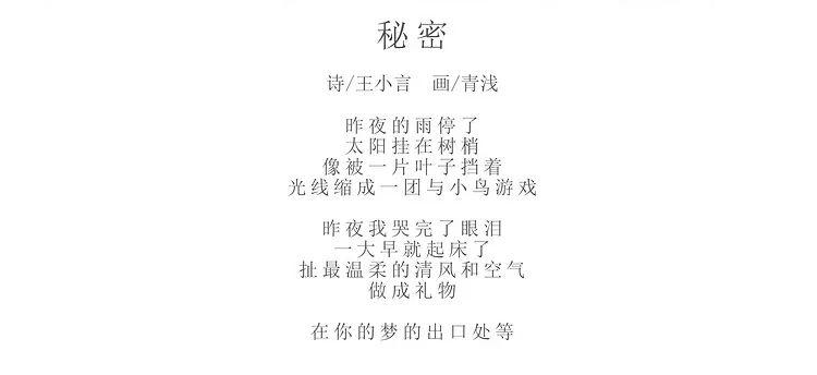 我予你简谱_寄夏予你数字简谱(3)