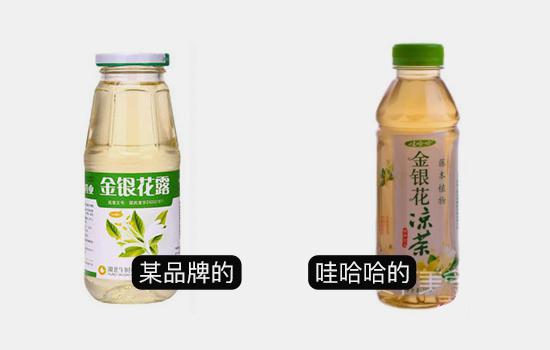 "金银花露"vs 娃哈哈"金银花凉茶"可口可乐"怡泉 c"vs"c驱动"农夫山泉