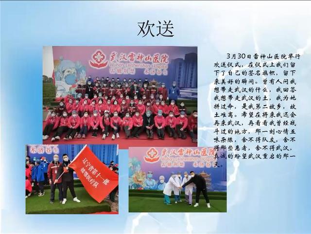 沈阳神经内科排名_神经内科