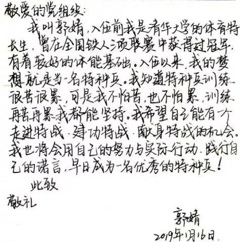 清华女学霸放弃保研！新身份却被网友狂赞