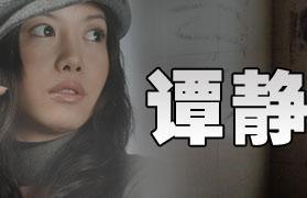 新笑傲江湖手游弹琴曲谱