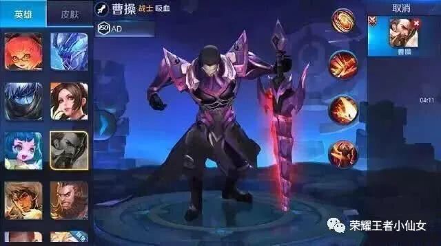王者荣耀怎么获得大量的皮肤体验卡 654806e594a74d66b24e18b49b9ce073.jpeg