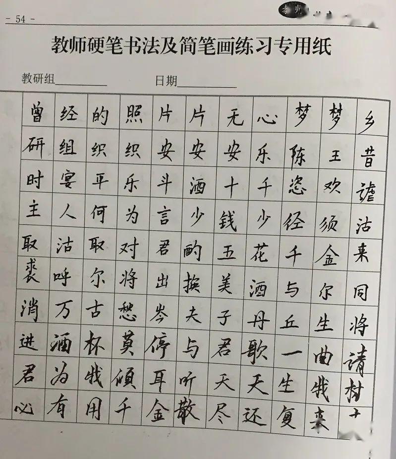 一铺滩滩杨柳树简谱_一铺滩滩杨柳树简谱(2)