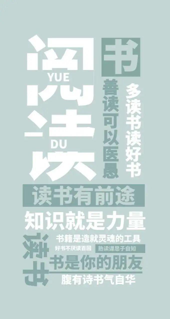 做最自律的小杏仁er换上这些壁纸今天起不要犹豫了……想要运动健身却