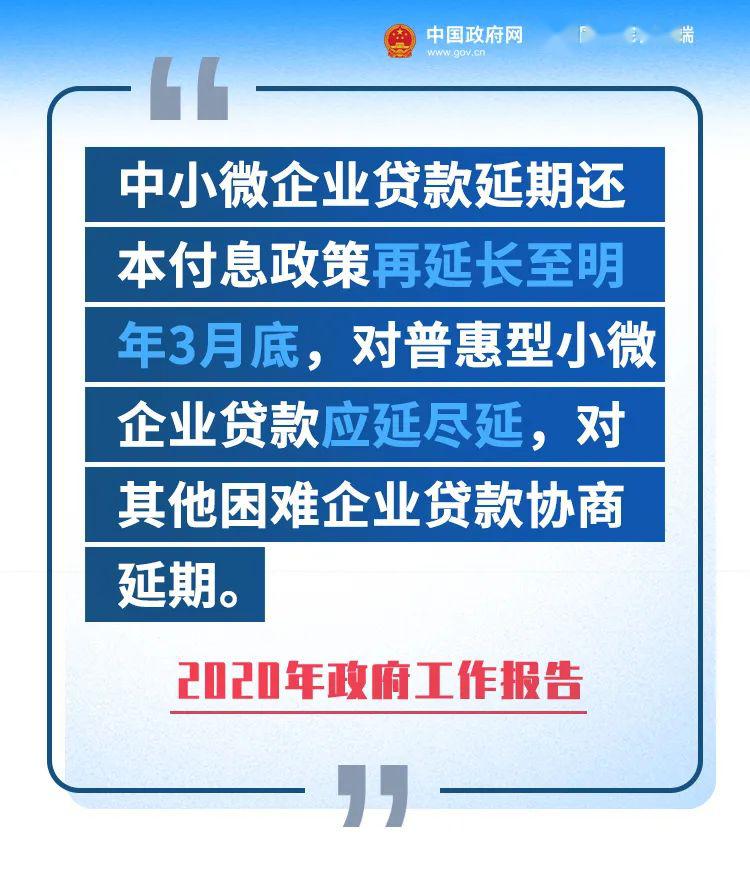 微山县gdp(3)