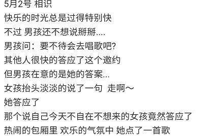 回心转意曲谱_回心转意符(3)