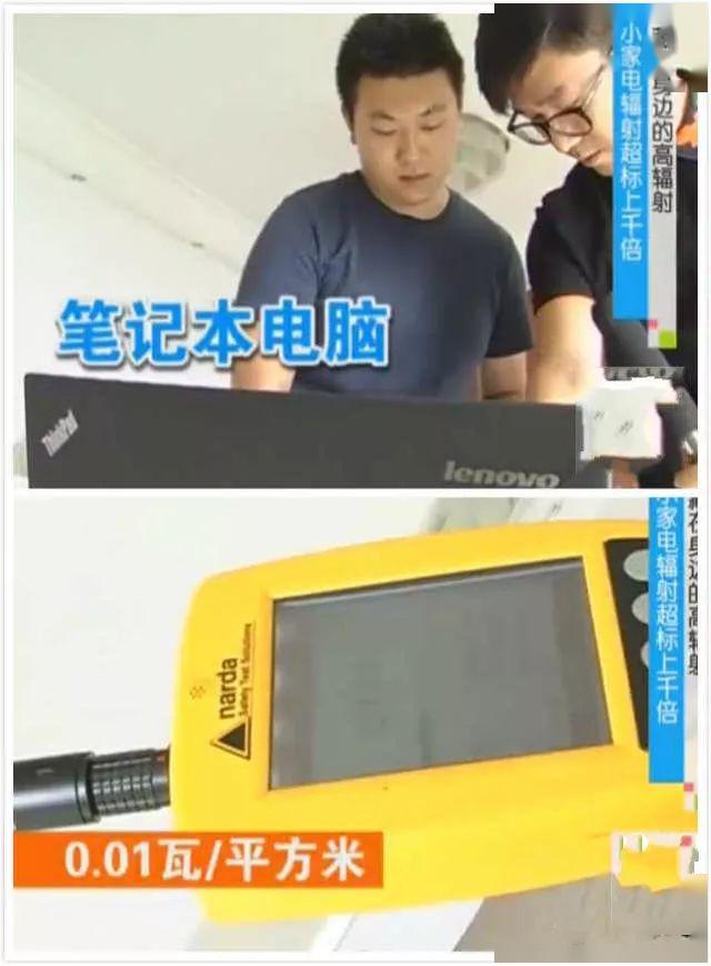 『大拿』你家孩子每天都用…家里的辐射之王竟是它！比微波炉还高2000倍