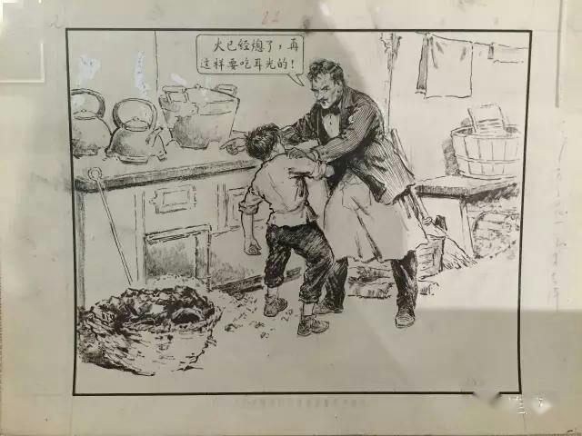 什么是连环画原稿 9bd883ea831444edbde33c870b0752ef.jpeg