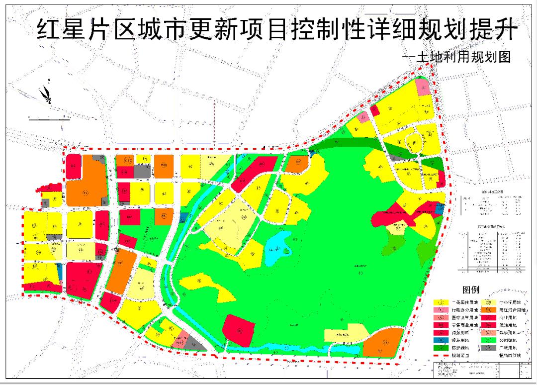 红星片区城市更新项目规划图.