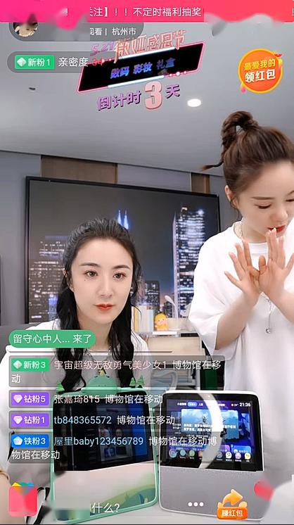 连ai都来了_薇娅