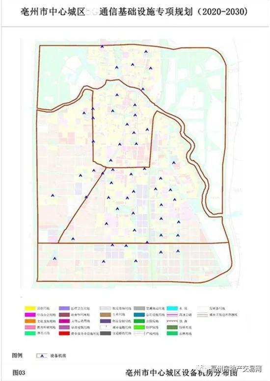 5g来了!亳州市中心城区5g通信基础设施专项规划曝光!