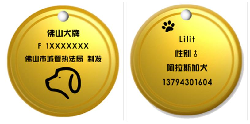 关于犬牌设计大赛获奖情况的公示