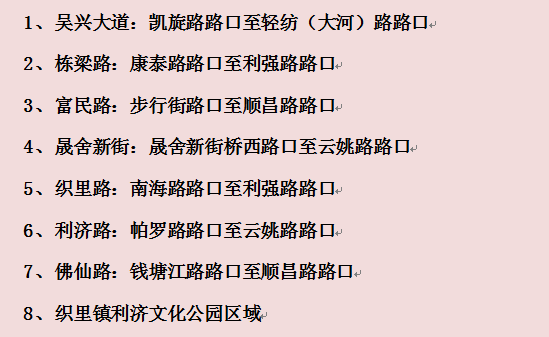 织里镇2020年GDP_浙江省织里镇居住证(2)