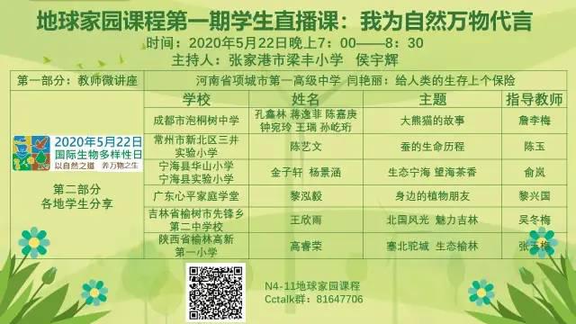 知识分享主播推荐 de5151ac4a48467ebe917617fc842cd6.jpeg