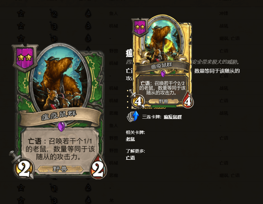 炉石主播排名_炉石主播刘飞儿