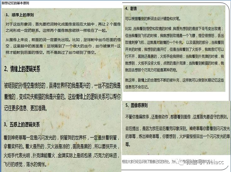 如何快速阅读小说方法 e6cf8af0e3734c2b9a495901a351b53c.jpeg