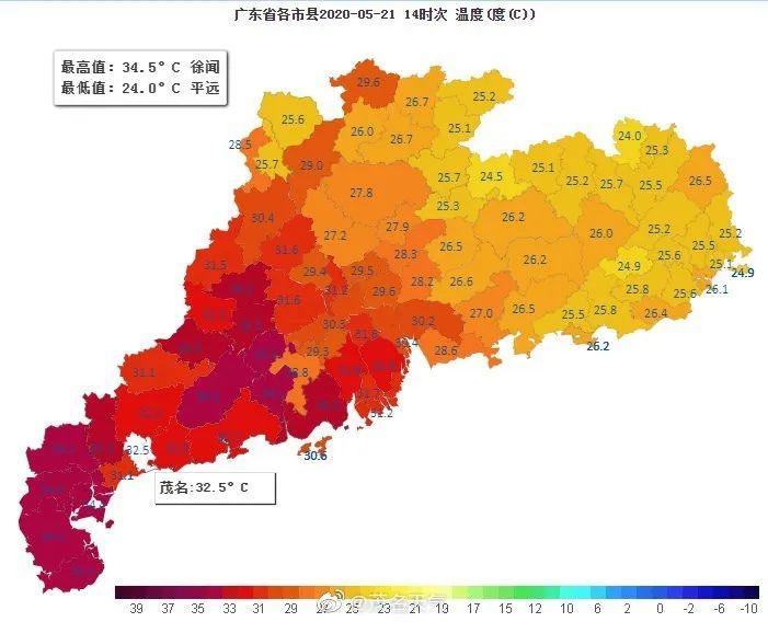 今日白天,虽说粤西一带