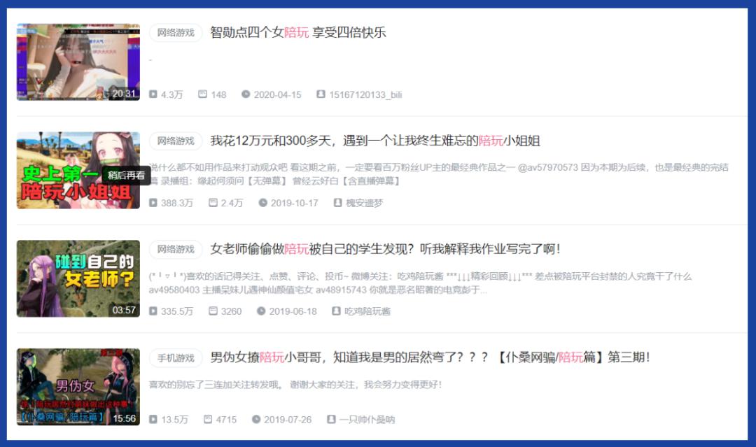 陪玩赚钱教程 f99db88a9d224a15aea290c8ec5879a6.jpeg