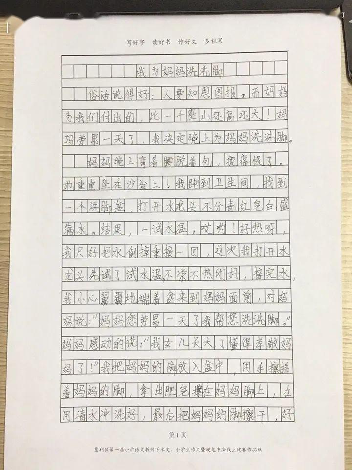 fabf40989a9f47e8b746486a211ad8af.jpeg