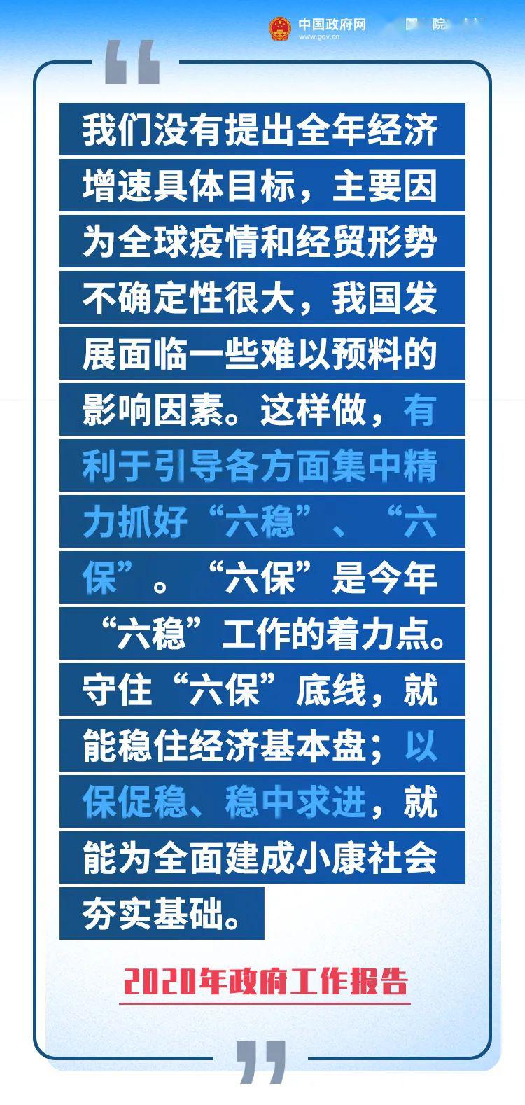 为什么不定具体GDP目标_中国恢复设定GDP具体增长目标,背后是什么样的底气